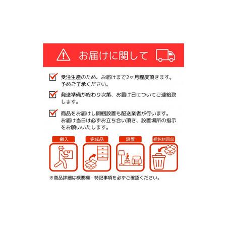 ふるさと納税 【開梱取りつける】MARUSHO NATURA リビング速見表 幅140糎 真っただ中速見表 置き目速見表 棚付き添い人 机 室内装飾 和今めかしい 丸庄 大川.. 福岡県大川市