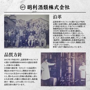 ふるさと納税 【ブドウ酒水呑みでおいしい般若湯アワード 2019目ざましい金賞】『副武将』純米吟醸 720ml×６本仕かける（DW-132） 茨城県水戸市