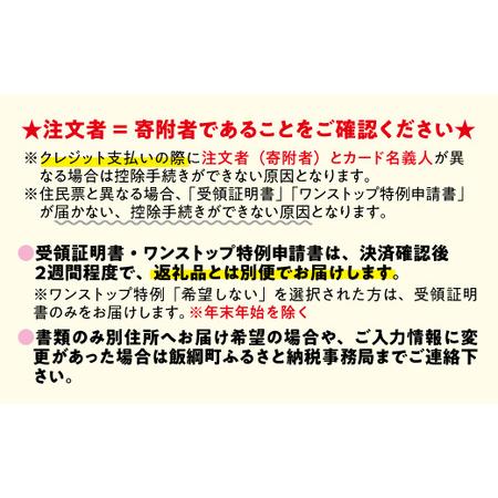 ふるさと納税 ぬいぐるみ お座りみつどん 飯綱町PRキャラクター みつどん オリジナル グッズ 沖縄県への配送不可 長野県 飯綱町 [1939] 長野県飯綱町の画像