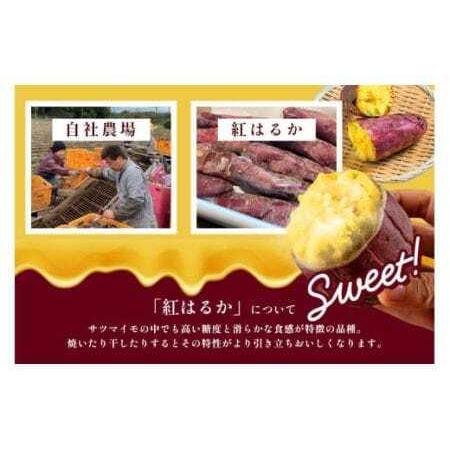 ふるさと納税 蜜焼き芋 2kg 焼き芋 冷凍 焼芋 やきいも 紅はるか べにはるか 国産 茨城県産 冷凍焼き芋 さつまいも 砂糖不使用 甘い 冷やし焼き.. 茨城県石岡市の画像