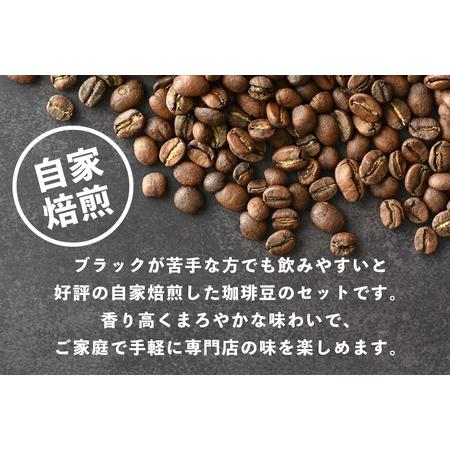 ふるさと納税 自家焙煎プレミアム珈琲セット（ 豆 ） 100g×4袋 コーヒー セット 飲みやすい まろやか 厳選 珈琲 コーヒー豆 珈琲豆 自家焙.. 茨城県石岡市_1