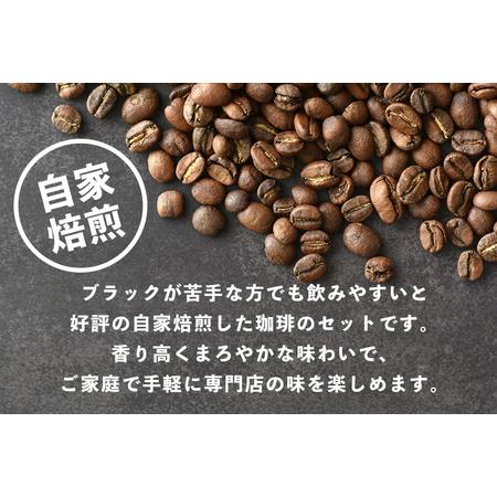 ふるさと納税 自家焙煎プレミアム珈琲セット（ 粉 ） 100g×4袋 コーヒー セット 飲みやすい まろやか 厳選 珈琲 コーヒー豆 珈琲豆 自家焙.. 茨城県石岡市_1