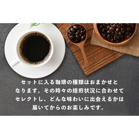 ふるさと納税 自家焙煎プレミアム珈琲セット（ 粉 ） 100g×4袋 コーヒー セット 飲みやすい まろやか 厳選 珈琲 コーヒー豆 珈琲豆 自家焙.. 茨城県石岡市_2
