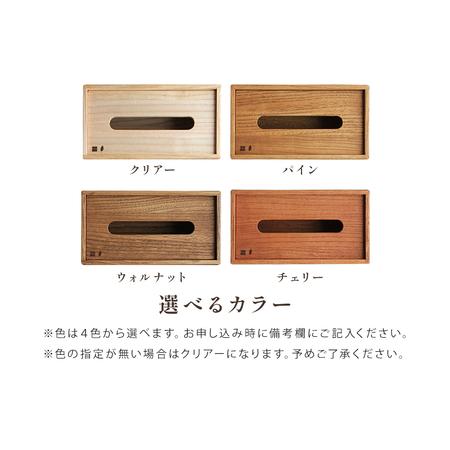ふるさと納税 桐 の ティッシュケース （M） 2個 セット 桐製 木製 無垢材 防虫剤 漂白剤 不使用 天然木 雑貨 インテリア 木製ティッシュケース .. 茨城県石岡市_2