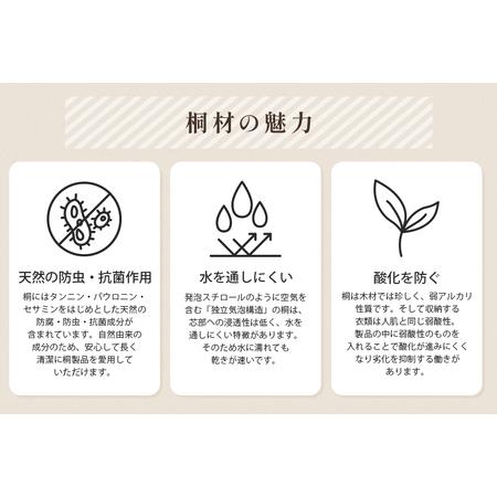 ふるさと納税 桐 の ティッシュケース （M） 2個 セット 桐製 木製 無垢材 防虫剤 漂白剤 不使用 天然木 雑貨 インテリア 木製ティッシュケース .. 茨城県石岡市_4