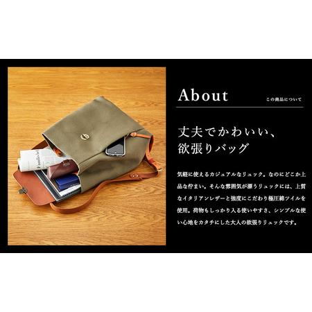 ふるさと納税 豊岡鞄　　リュック　エルダー リュック（カーキ） 兵庫県豊岡市の画像