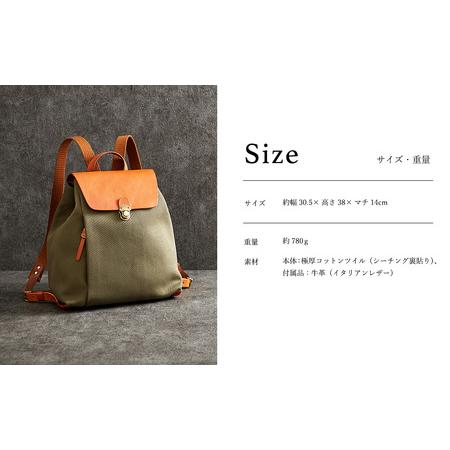 ふるさと納税 豊岡鞄　　リュック　エルダー リュック（カーキ） 兵庫県豊岡市の画像