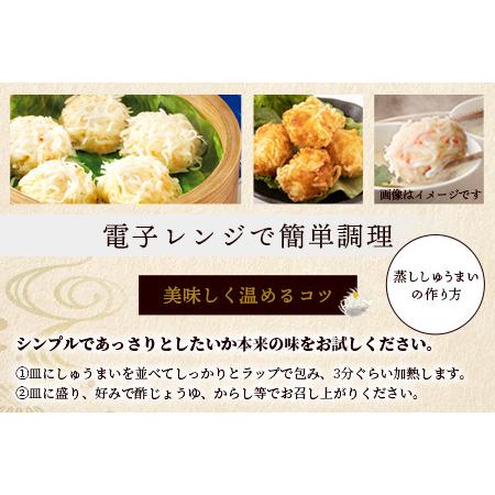 ふるさと納税 逸品｜いかしゅうまい10個入×2P｜贅沢ないかの旨みたっぷり！｜本格シュウマイ｜冷凍配送・簡単調理｜佐賀県鹿島市｜送料無料.. 佐賀県鹿島市の画像