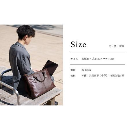 ふるさと納税 豊岡鞄　皮革横型手提げ（ブラウン） 818104 兵庫県豊岡市の画像