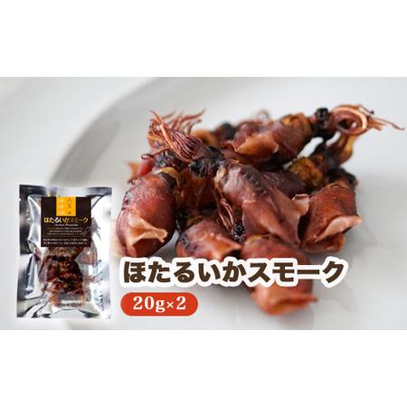 ふるさと納税 富山名物 白えび・ホタルイカの「キトキトキッチンおつまみセット」｜魚介 魚貝 海鮮 シーフード シロエビ しろえび しらえび 白エ.. 富山県射水市_1