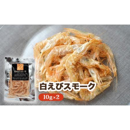 ふるさと納税 富山名物 白えび・ホタルイカの「キトキトキッチンおつまみセット」｜魚介 魚貝 海鮮 シーフード シロエビ しろえび しらえび 白エ.. 富山県射水市_2