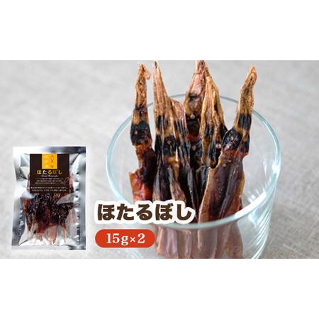 ふるさと納税 富山名物 白えび・ホタルイカの「キトキトキッチンおつまみセット」｜魚介 魚貝 海鮮 シーフード シロエビ しろえび しらえび 白エ.. 富山県射水市_3