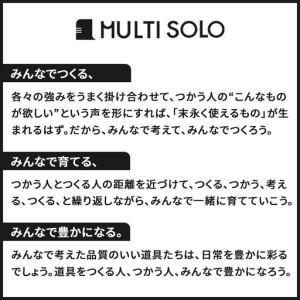 ふるさと納税 【MULTI SOLO】洗えるペグケース  京都府京都市の画像