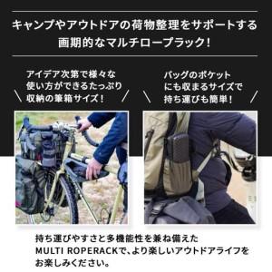 ふるさと納税 【MULTI SOLO】洗えるペグケース  京都府京都市の画像