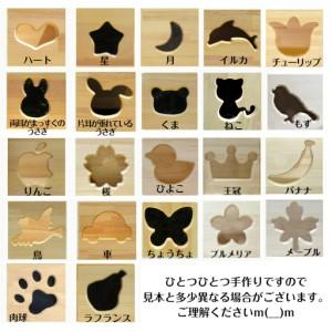 ふるさと納税 手作り木製 床にすわって取り出せる 絵本棚 幅80cm 大阪府泉佐野市_3