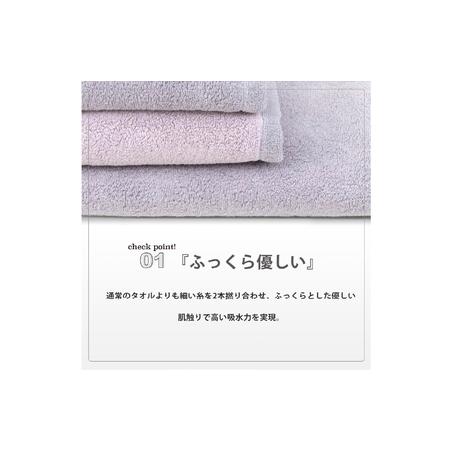 ふるさと納税 （今治タオルブランド認定）DAILY PRAIRIE リバーシブルハーフバスタオル 3枚セット （ミント／ブルー） [I002950ST3MT/B] 愛媛県今治市_1