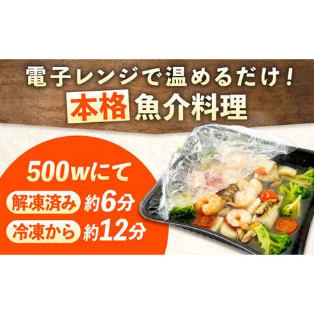 ふるさと納税 【全3回定期便】パエリア アヒージョ アクアパッツァ 4点(パエリア2種)バラエティセット [BABC009] 広島県福山市_1