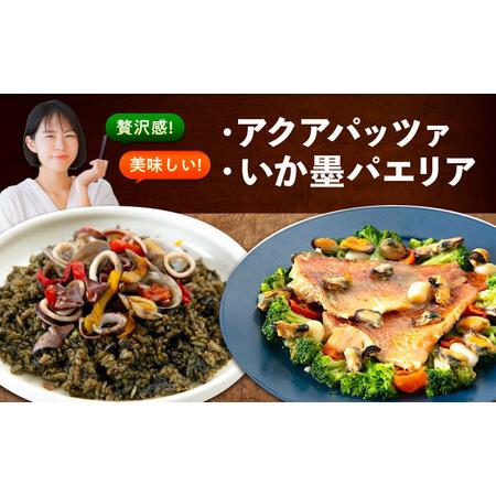 ふるさと納税 【全3回定期便】パエリア アヒージョ アクアパッツァ 4点(パエリア2種)バラエティセット [BABC009] 広島県福山市_3