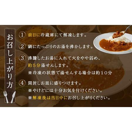 ふるさと納税 黒毛和牛キーマカレー 200g×15袋 [BACI006]ビーフ カレーライス 広島県福山市の画像