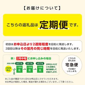 ふるさと納税 《令和7年産》【3か月定期便】《白米》あきたこまち なまはげ 米袋 米 5kg×3回 一等米 ギフト パッケージ 限定デザイン 紙袋 .. 秋田県潟上市_3
