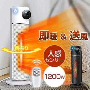 PTC-77 セラミックファンヒーター 860W セラミックファンヒーター 過熱保護 日本語説明書 ホワイト PTC-800BR