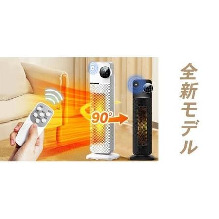 ふるさと納税 Bestore PTCセラミックヒーター ホワイト 【11100-1638-1