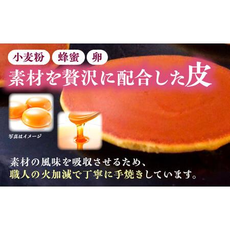 ふるさと納税 こだわりのどら焼き 8個入り どら焼き ドラ焼き 和菓子 ギフト お取り寄せ 沖縄市 / 和菓子屋 春風堂 [BCCL003] 沖縄県沖縄市の画像