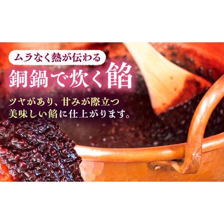 ふるさと納税 こだわりのどら焼き 8個入り どら焼き ドラ焼き 和菓子 ギフト お取り寄せ 沖縄市 / 和菓子屋 春風堂 [BCCL003] 沖縄県沖縄市の画像