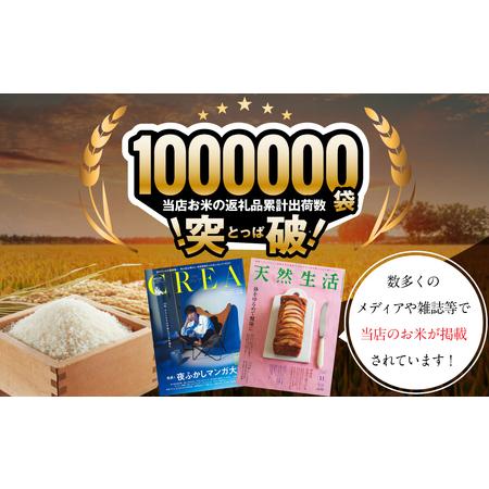 ふるさと納税 「令和7年産」北海道産ゆめぴりか5kg(5kg×1)【特Aランク】米・食味鑑定士監修＜最短翌日発送＞【1606506】 北海道三笠市
