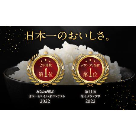 ふるさと納税 【2025年産米】（2026年9月発送）5kg×1 飛騨産・龍の瞳（いのちの壱）株式会社龍の瞳直送 米 令和7年産 精米【14-14【9】】り.. 岐阜県下呂市_4