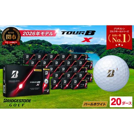 ふるさと納税 [2026]ゴルフボール 20D ブリヂストン TOUR B X パールホワイト 岐阜県関市