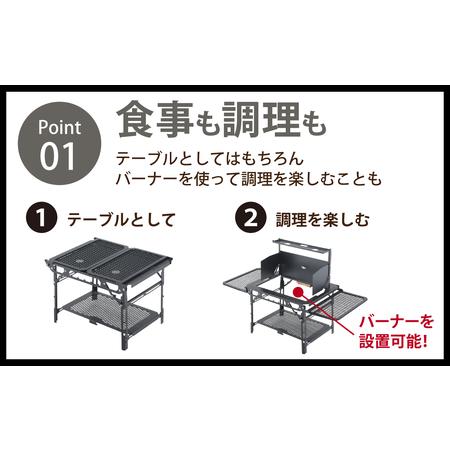 ふるさと納税 THE CURTIS TABLE カーチステーブル本体＋OPアンダーラックセット [J-024046_FM] / NATURE TONES キャンプ用品 キャンプテーブル .. 福井県福井市の画像