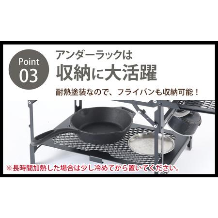 ふるさと納税 THE CURTIS TABLE カーチステーブル本体＋OPアンダーラックセット [J-024046_FM] / NATURE TONES キャンプ用品 キャンプテーブル .. 福井県福井市の画像