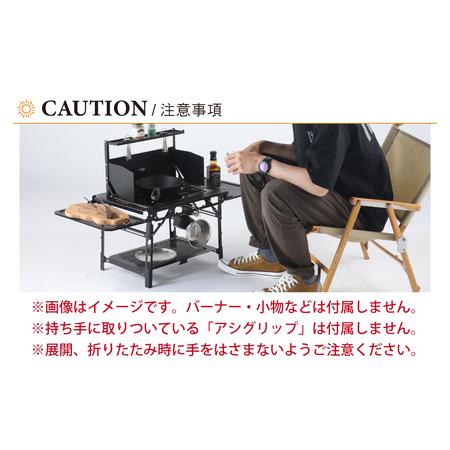 ふるさと納税 THE CURTIS TABLE カーチステーブル本体＋OPアンダーラックセット [J-024046_FM] / NATURE TONES キャンプ用品 キャンプテーブル .. 福井県福井市の画像