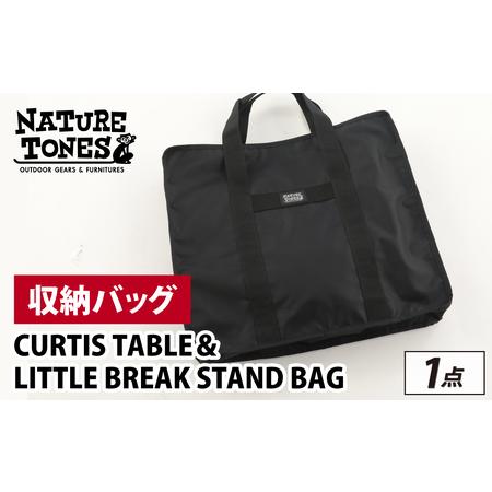 ふるさと納税 CURTIS TABLE&LITTLE BREAK STAND BAG [B-024048_FM] / NATURE TONES キャンプ用品 キャンプテーブル キャンプ アウトドア バーベ.. 福井県福井市