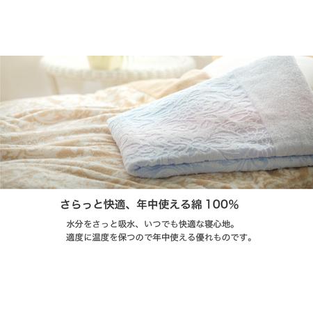 ふるさと納税 （今治タオルブランド認定）プリマクラッセ タオルケット 1枚 （ベージュ） [I003000KT1BE] 愛媛県今治市_3