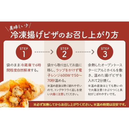 ふるさと納税 《定期便3ヶ月》自家製ピザ 群馬ルゲリータ＋群馬ルゲリータ（チーズ2倍）各2個 計4個セット【冷凍】邑楽町 るべりえ 群馬県邑楽町
