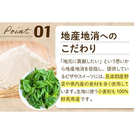 ふるさと納税 《定期便3ヶ月》自家製ピザ 群馬ルゲリータ＋群馬ルゲリータ（チーズ2倍）各2個 計4個セット【冷凍】邑楽町 るべりえ 群馬県邑楽町