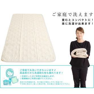 ふるさと納税 麻ラミー敷きパッド　ベージュ（シングル）_麻ラミー 敷きパッド 1枚 シングル 麻生地 天然素材 吸湿性 放湿性 べたつきにくい .. 福岡県久留米市_3
