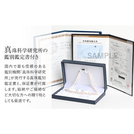 ふるさと納税 オーロラ花珠 あこや真珠 8.0〜8.5mm ネックレス イヤリング セット パール 真珠 あこや 真珠科学研究所 鑑別鑑定書付 レディース .. 長崎県長崎市の画像