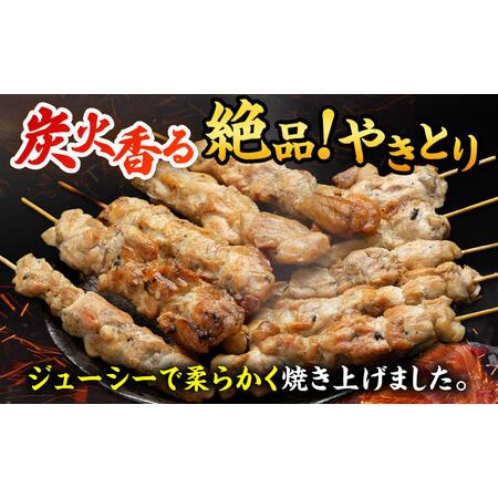ふるさと納税 【3回定期便】やきとり パラちゃん 200g×8（タレ・ネギ塩ダレ）/すみまる[UDH069] 焼き鳥 佐賀県武雄市の画像