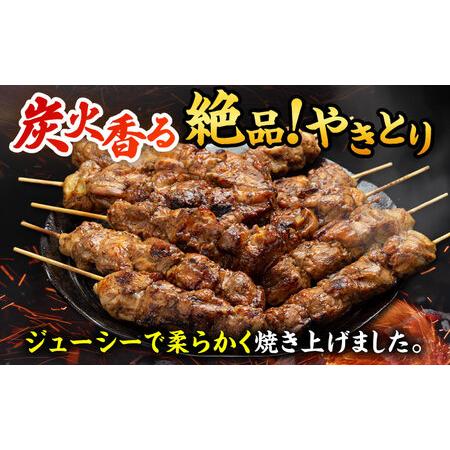 ふるさと納税 【3回定期便】やきとり パラちゃん タレ 200g×8 /すみまる[UDH073] 佐賀県武雄市の画像