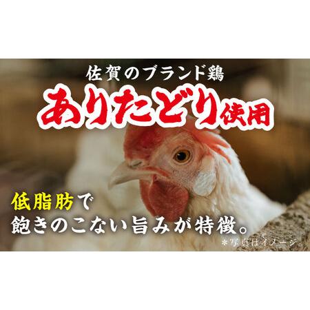 ふるさと納税 【3回定期便】やきとり パラちゃん タレ 200g×8 /すみまる[UDH073] 佐賀県武雄市の画像