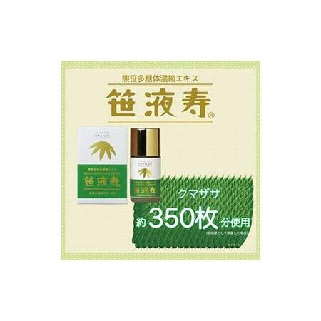 ふるさと納税 国産クマザサ濃縮エキス【笹液寿（ササエキス）】多糖体 35ｇ入り 濃縮エキス 栄養 ミネラル ビタミン F4G-0252 北海道下川町_1
