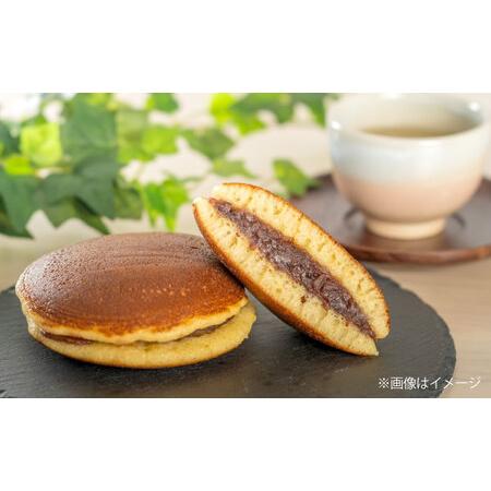 ふるさと納税 【全3回定期便】天頂点山 どら焼き 10個[BABW004] どら焼き 広島県福山市