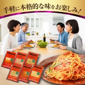 ふるさと納税 全6回定期便 スパゲティ 6種類×1食(計6食) スパゲティ BHAY017 熊本県菊陽町_3