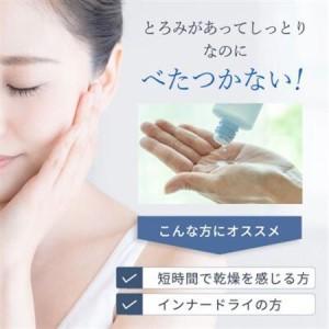 ふるさと納税 【とろみ化粧水】モイスチャーローション[LULUNA]ルルーナ【1617016】 埼玉県入間市_1