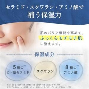 ふるさと納税 【とろみ化粧水】モイスチャーローション[LULUNA]ルルーナ【1617016】 埼玉県入間市_2