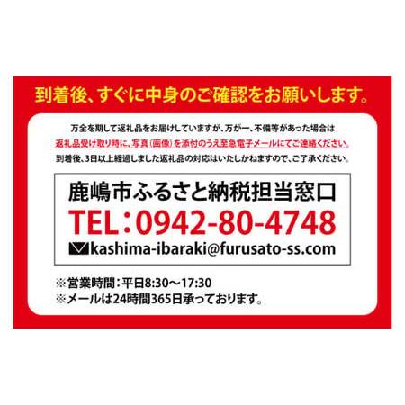 ふるさと納税 ★令和7年産★ 米 茨城県 鹿嶋市産 厳選 コシヒカリ 玄米 30kg お米 ブランド米 30キロ (KDS-14) 茨城県鹿嶋市_2