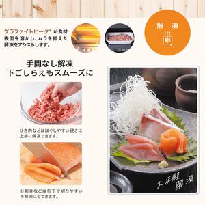 ふるさと納税 アラジン グラファイト オーブンレンジ 緑 AEM-G14A(G